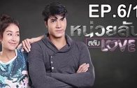 Mani Nakha Ep.5