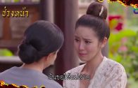 Sin Lai Hong Ep.18