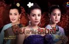 Sin Lai Hong Ep.19