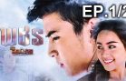 The Man Series Ep.1 Part 2