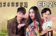 Mani Nakha Ep.5