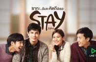 Stay Ep.2 (1 of 2)