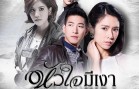 350_3_Hua_Jai_Mee_Ngao-0003