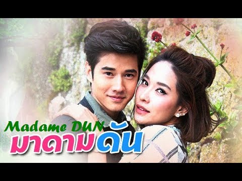 😗 terbaru 😗  Nonton Film Thailand Madam Dun