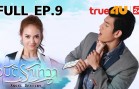 Angle Destiny Ep.9 อุบัติรักเทวา