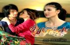 FaiRakArsoon EP.6